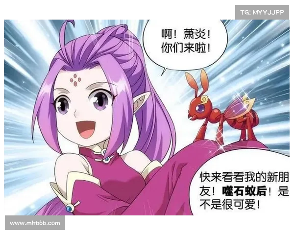 斗破苍穹:魔兽技能妙用揭秘 斗破苍穹:魔兽技能妙用揭秘