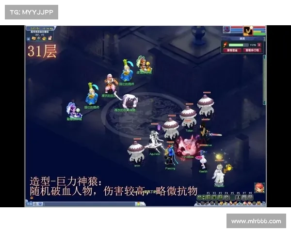 梦幻地宫50层攻略 梦幻地宫50层攻略