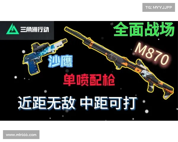 沙鹰驰骋战场,枪王争霸巅峰 沙鹰驰骋战场,枪王争霸巅峰