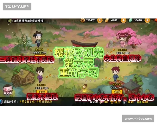 火影忍者全民攻略 火影忍者全民攻略