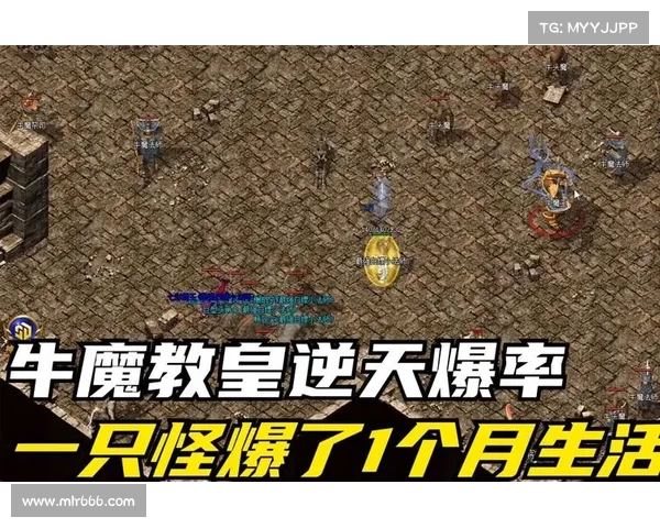 热血传奇:怪物技能调整,重塑战斗热血 热血传奇:怪物技能调整,重塑战斗热血
