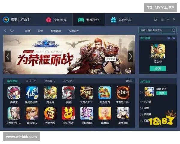 电脑上如何下载魔兽手游版本教程 电脑上如何下载魔兽手游版本教程