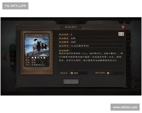 白板五虎枪:战略加点指南 白板五虎枪:战略加点指南