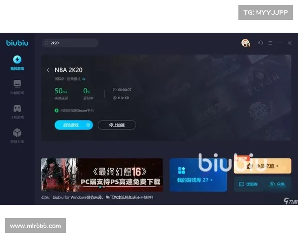 解决NBA 2K20闪退问题 解决NBA 2K20闪退问题