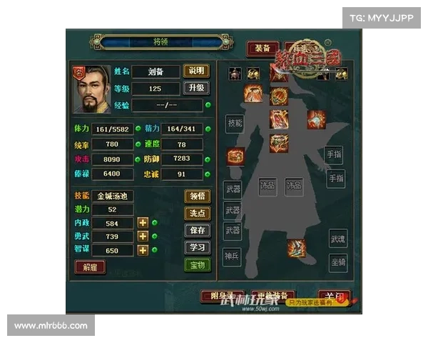 镁天三国:金装如何获得 镁天三国:金装如何获得