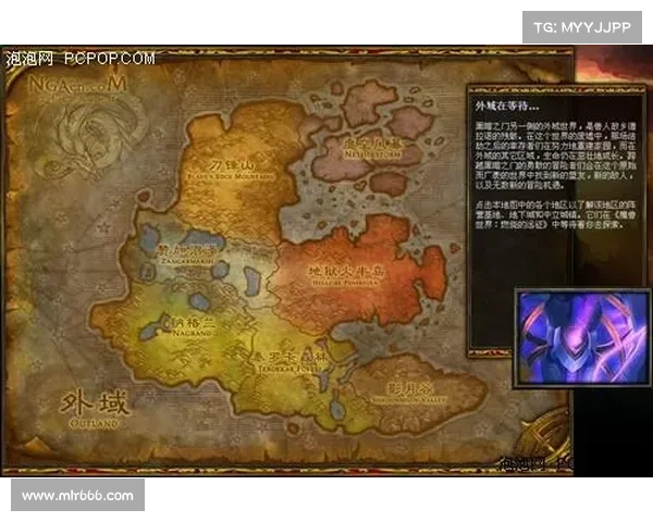 魔兽世界地图查询:轻松找到位置 魔兽世界地图查询:轻松找到位置