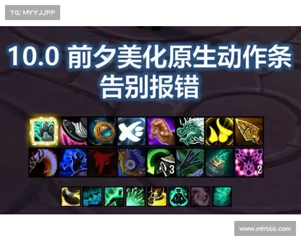魔兽世界技能监视动作条取消指南 魔兽世界技能监视动作条取消指南