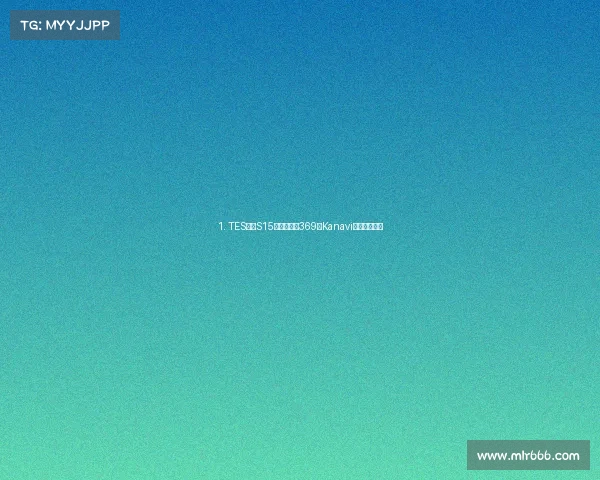 1. TES公布S15首发五虎:369与Kanavi领衔豪华阵容 1. TES公布S15首发五虎:369与Kanavi领衔豪华阵容