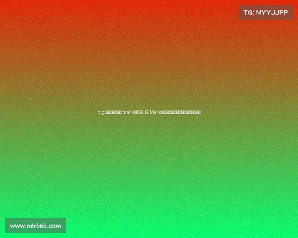 blg电子竞技俱乐部mark—《BLG.Mark化身节奏大师，完美串联战队攻防》