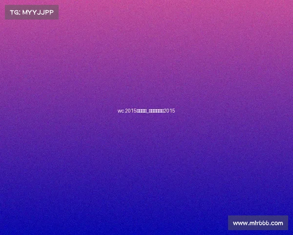 wc 2015电子竞技_全国电竞冠军2015